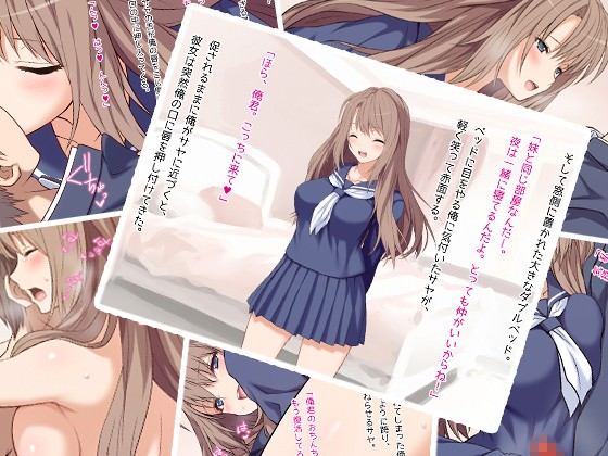 付き合ったその日に彼女の家に招かれてエッチ